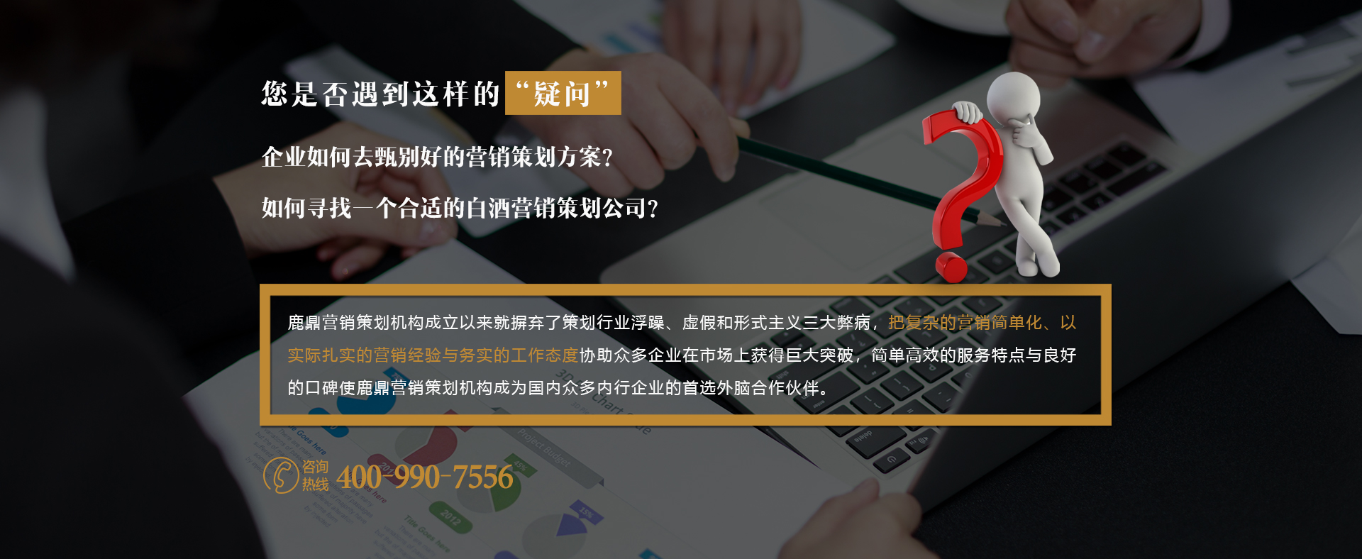 黃酒營銷策劃哪家好